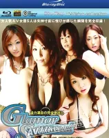 グラマーセンシュアル (ブルーレイディスク版) : 華月菜穂, 坂下真紀, 水野あおい, 黒澤エレナ, 上原優