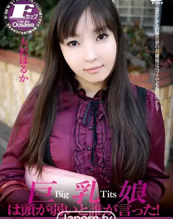 CATCHEYE Vol.70 巨乳娘は頭が弱いと誰が言った！ : 大沢はるかダウンロード