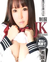 キャットウォーク ポイズン 162 制服JKとの激しい性交 : 希咲良 (ブルーレイ版)