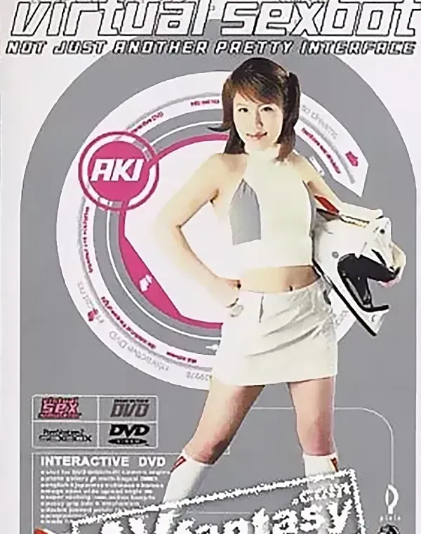 関連のある無修正動画裏DVDタイトル