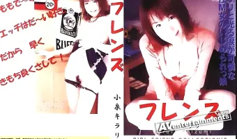 【Kirari Koizumi, 小泉キラリ】ガールフレンドコレクションの+1