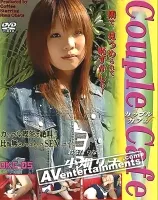 Couple Cafe Vol.5