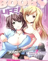 OPPAI ライフ (前・後編) (リージョン1)