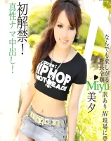 Desire 19 : 美夕 ( ブルーレイ版 )