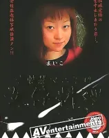 Body Cuisine Vol. 1 女性器マニアの女体料理1
