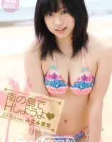 ラフォーレ ガール  Vol.3 : みなみ愛梨