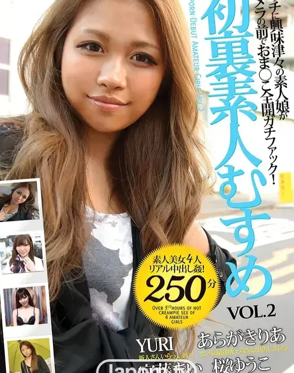 初裏素人むすめ Vol.2 : YURI, 宮藤まい, あらがきりあ, 桜ゆうこダウンロード
