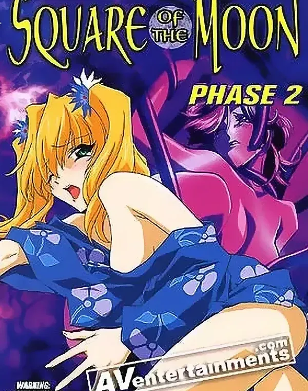 Square of the Moon: Phase 2　（リージョン１）ダウンロード