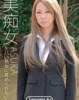 キャットウォーク ポイズン CCDV 59 美痴女 ケバい熟女に責められたい！ : ASUKA - 無料アダルト動画付き（サンプル動画）