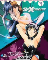 キティーズ ボールト クラシックス #1 マイ フェア マッスース／セキソシスト (ブルーレイディスク版)