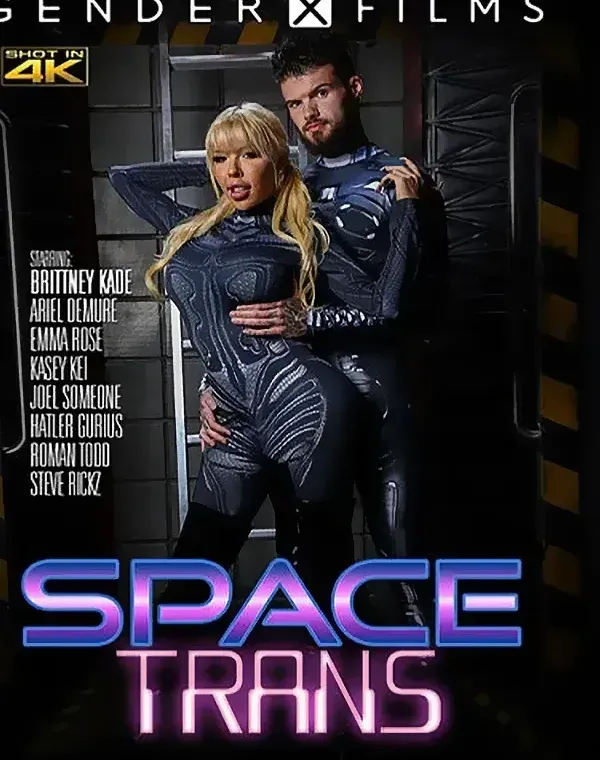 Space Transダウンロード