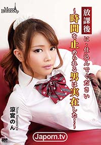 Raw Riders サンプル画像14