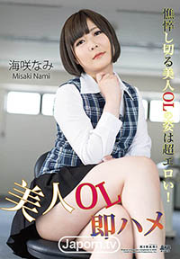 Raw Riders サンプル画像17