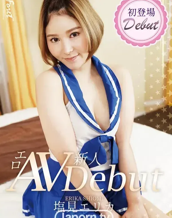 ラフォーレ ガール LLDV 94 エロAV新人Debut : 塩見エリカダウンロード