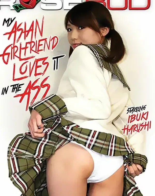 My Asian Girlfriend Loves It In The Assダウンロード