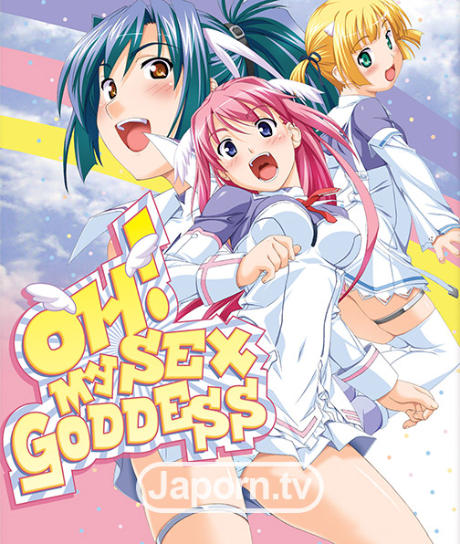 オー！マイ　セックス　ゴッデス！ (ブルーレイディスク版) サンプル画像