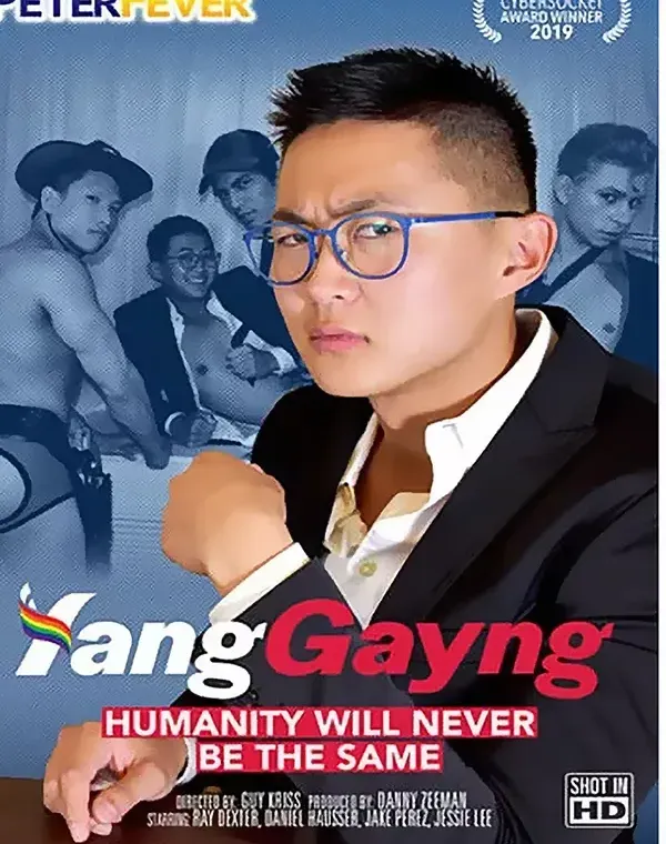 Yang Gayngダウンロード