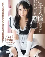 KIRARI MMDV 18 ご主人様のいいなり性人形 : 豊田ゆう