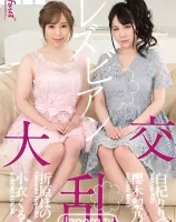 ラフォーレ ガール LLDV 56 レズビアン大乱交 : 折原ほのか, 小衣くるみ, 櫻木梨乃, 白杞りり - 無料アダルト動画付き（サンプル動画）
