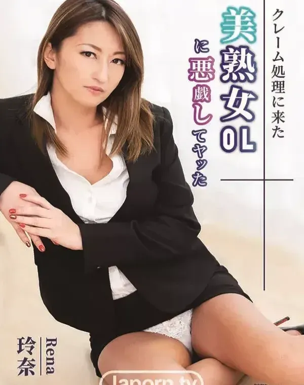関連のある無修正動画裏DVDタイトル