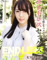 S Model SSDV 99 エンドレスセックス : 本宮あすか - 無料アダルト動画付き（サンプル動画）