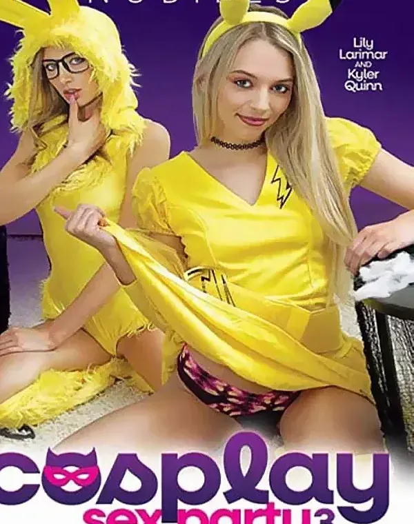 Cosplay Sex Party 3ダウンロード