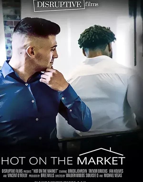 Hot On The Marketダウンロード