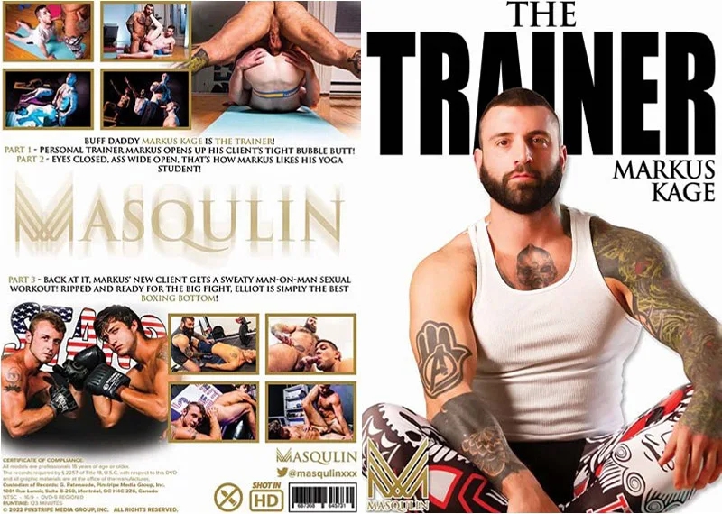 The Trainer サンプル画像
