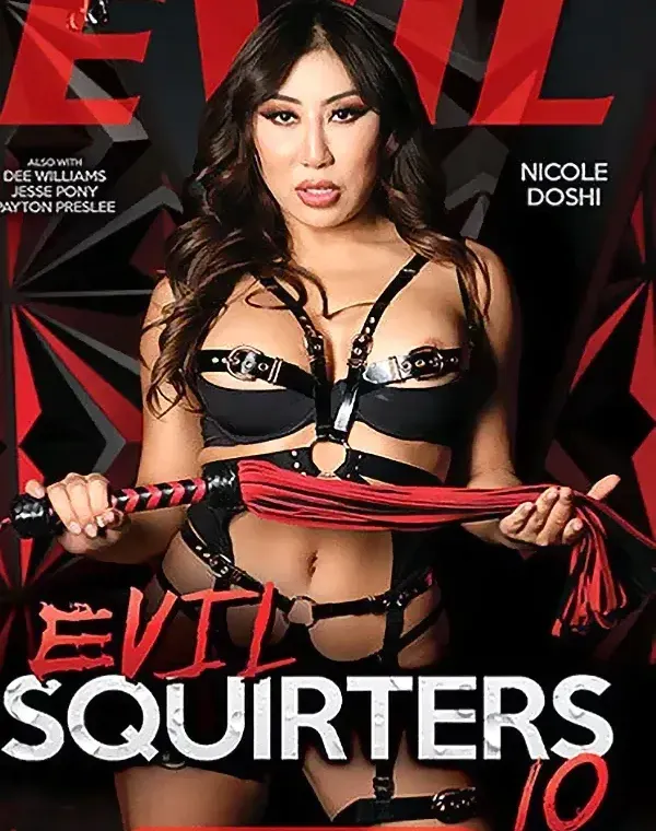 Evil Squirters 10ダウンロード