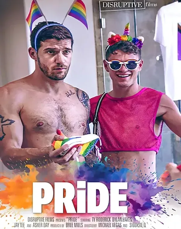 Prideダウンロード