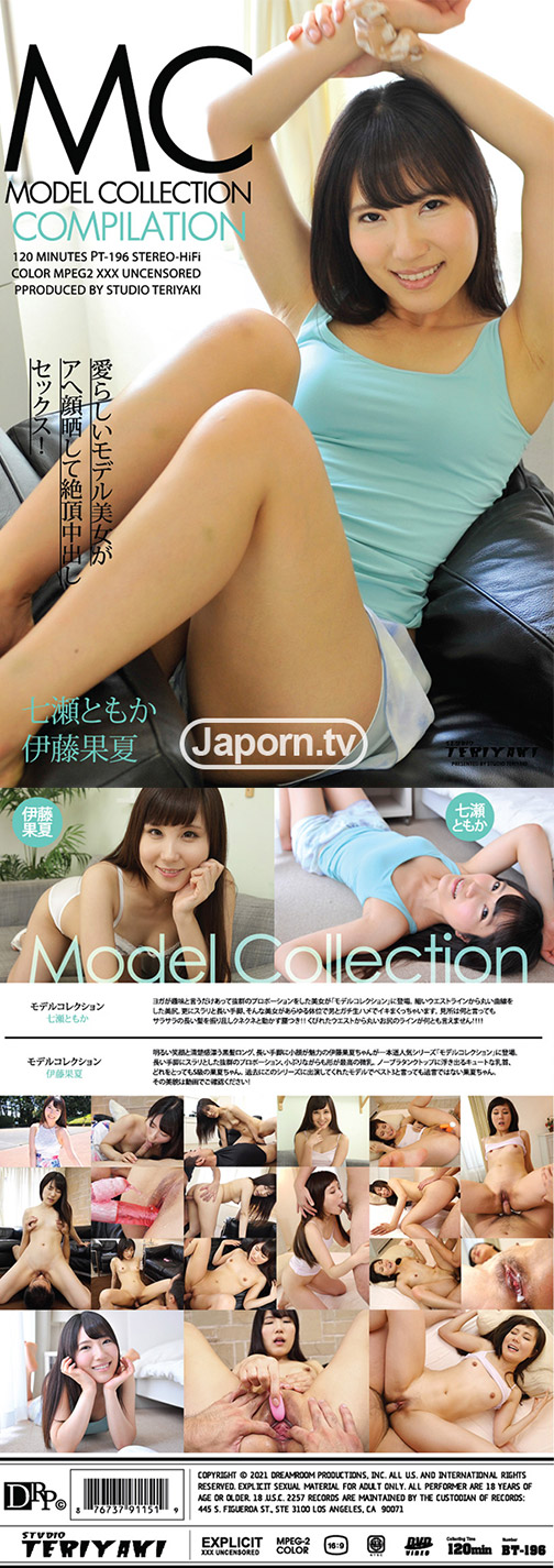 Model Collection Compilation : 七瀬ともか, 伊藤果夏 サンプル画像