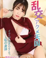 CATCHEYE Vol.213 乱交アクメ天国 〜イクのが止まらなくなっちゃった私の身体〜 : 露梨あやせ - 無料アダルト動画付き（サンプル動画）