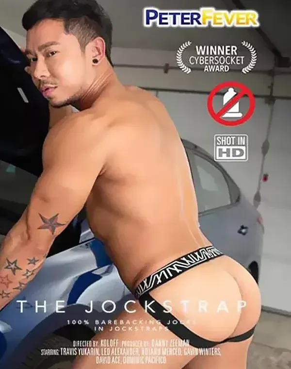The Jockstrapダウンロード