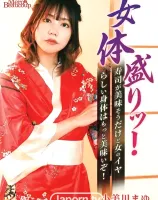 メルシーボークー MXX 135 女体盛り～寿司が美味そうだけど女のイヤらしい身体はもっと美味いぞ！~ : 小美川まゆ - 無料アダルト動画付き（サンプル動画）