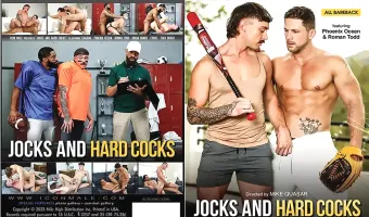 Jocks And Hard Cocks