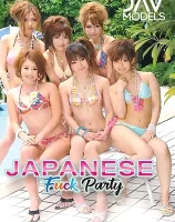 ジャパニーズ ファック パーティー