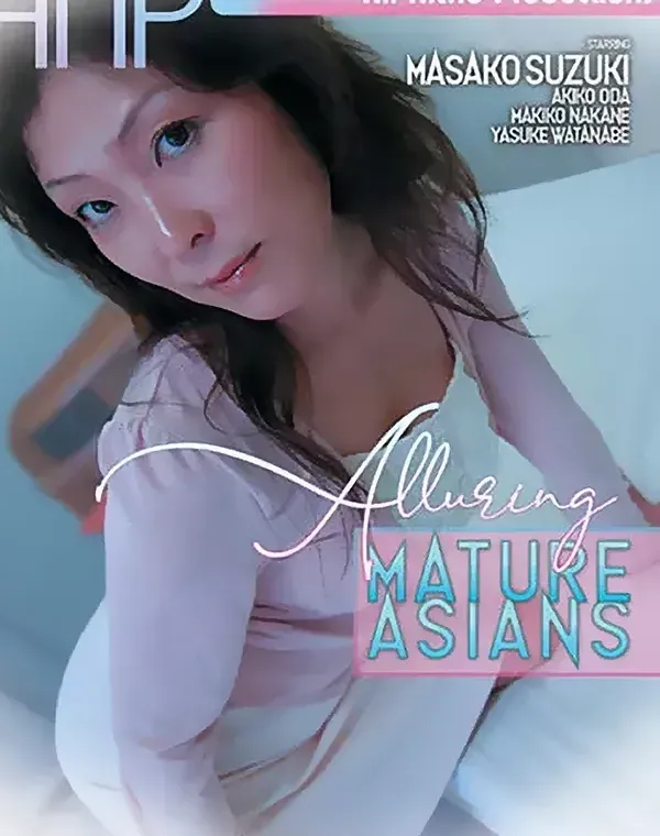 魅力的な成熟したアジア人