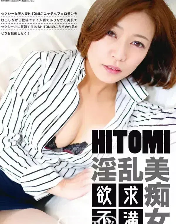 KIRARI MMDV 20 欲求不満淫乱美痴女 : HITOMIダウンロード