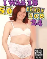 私は18歳50歳24