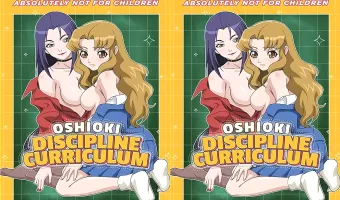 【Anime】ディシプリン カリキュラム (懲罰指導 ～学園令嬢更性計画～) (DVD-Rディスク)