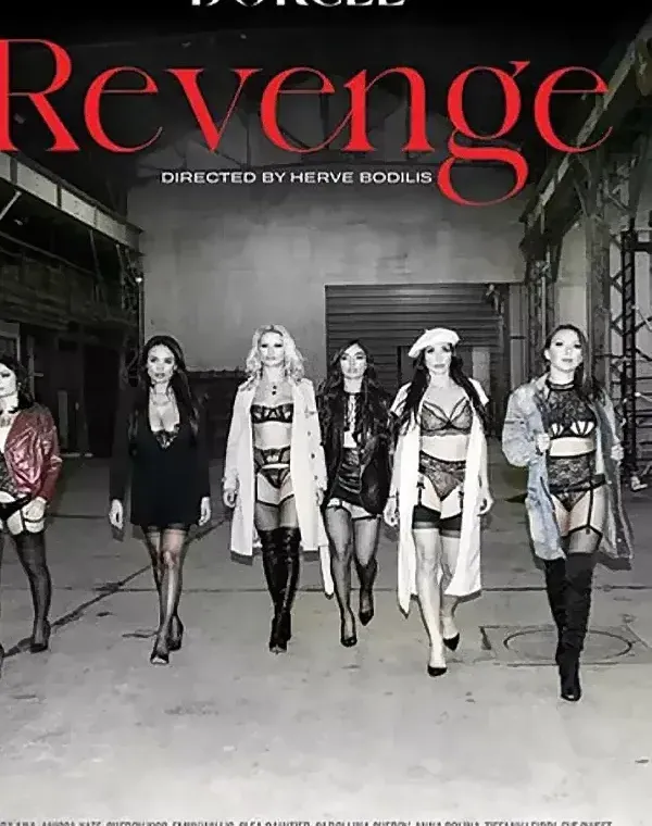 Revengeダウンロード