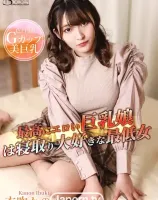 S Model SSDV 128 最高にエロい巨乳娘は寝取り大好きな最低女 : 衣吹かのん - 無料アダルト動画付き（サンプル動画）