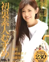 初裏素人むすめ Vol.3 : 愛莉, 山崎麻里子, 加藤朱里, 夏目みくる - 無料アダルト動画付き（サンプル動画）