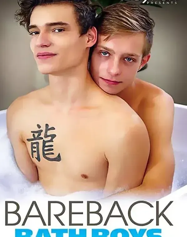Bareback Bath Boysダウンロード