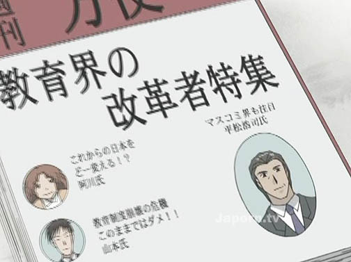 贖罪の教室 （リージョン１） サンプル画像24