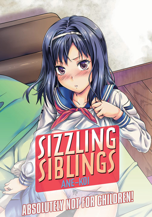 シズリング シブリングス (DVD-Rディスク盤) サンプル画像