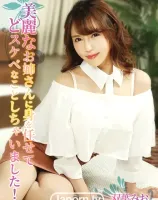 KIRARI MMDV 101 美麗なお姉さんに身を任せてどスケベなことしちゃいました！ : 双葉みお - 無料アダルト動画付き（サンプル動画）