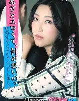 S Model SSDV 144 あざとエロくて、何が悪いの？～私のオマンコとイイコトしましょ : 百多えみり - 無料アダルト動画付き（サンプル動画）