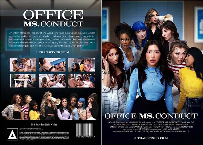 Office Ms. Conduct サンプル画像