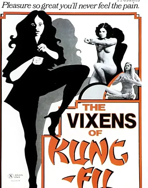 The Vixens Of Kung-Fuダウンロード